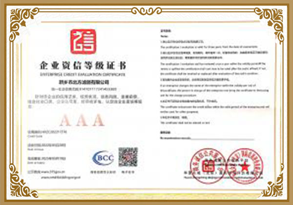 濾芯、過濾器、分離器廠家資質